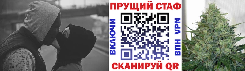 Марихуана Бородино
