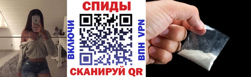 что такое наркотик  Бородино  АМФЕТАМИН VHQ 