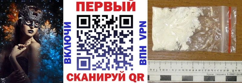 Амфетамин 98% Бородино
