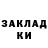 КЕТАМИН VHQ GONE FluddFAN