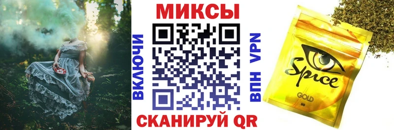 БУТИРАТ 1.4BDO  hydra зеркало  Бородино 