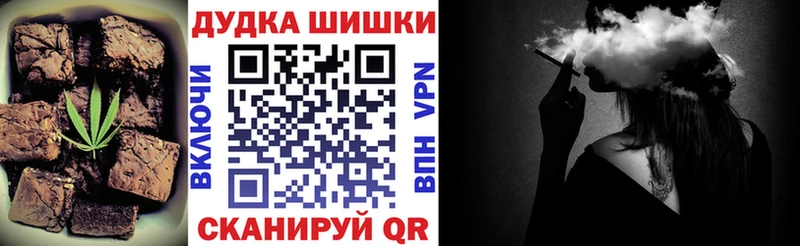 Cannafood конопля  блэк спрут рабочий сайт  Бородино 