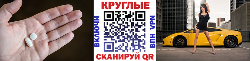 Экстази XTC  закладки  Бородино 