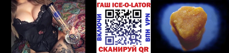 ГАШ Cannabis ссылка на мегу ТОР Бородино