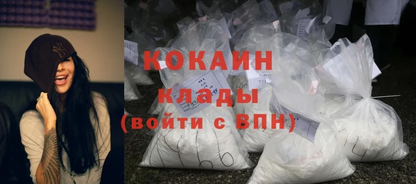ешки Беломорск