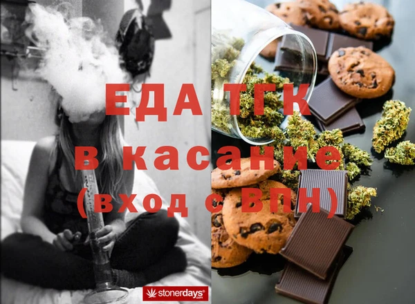 меф Белокуриха