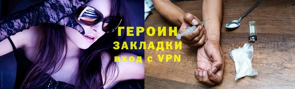 ешки Беломорск