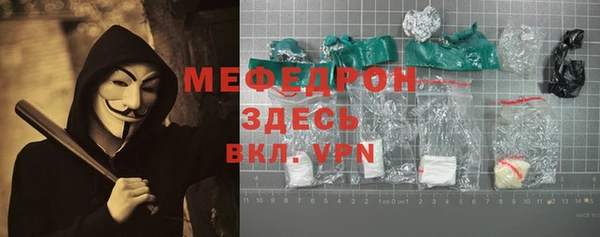 мефедрон мука Белоозёрский