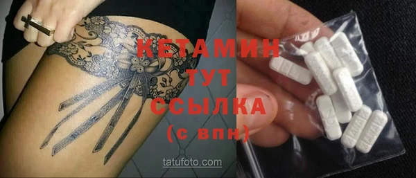 мефедрон мука Белоозёрский