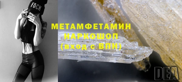 меф Белокуриха