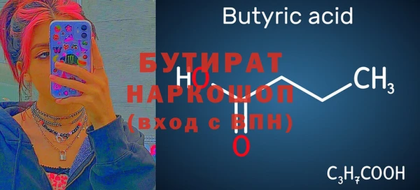 меф Белокуриха