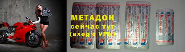 меф Белокуриха