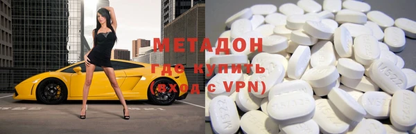 мефедрон мука Белоозёрский