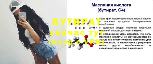 мефедрон мука Белоозёрский