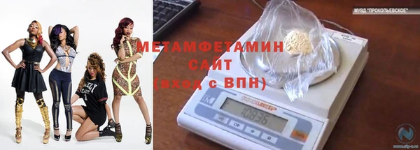 меф Белокуриха