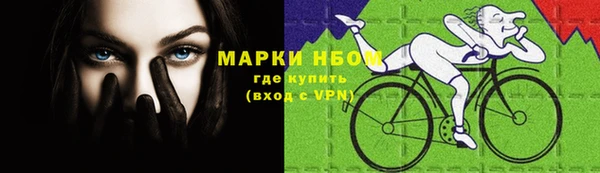 меф Белокуриха