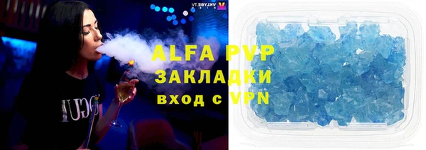 мефедрон мука Белоозёрский