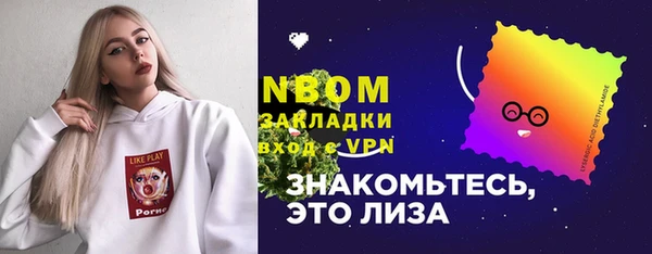 мефедрон мука Белоозёрский