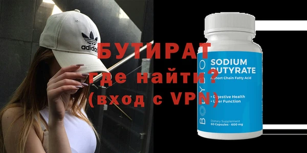 мефедрон мука Белоозёрский