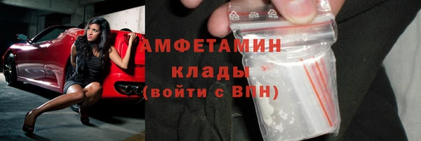 ешки Беломорск