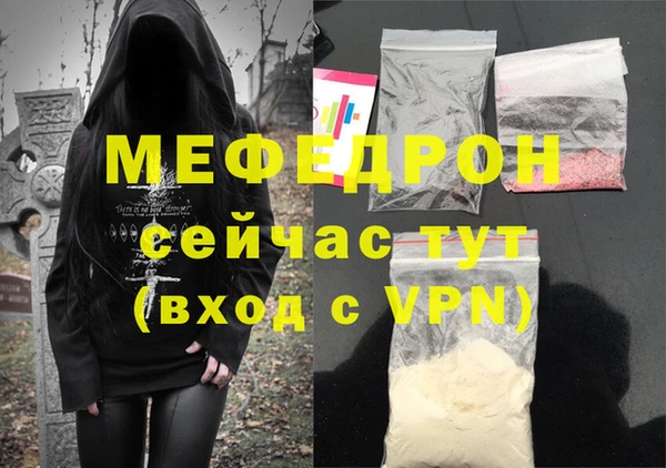 ешки Беломорск
