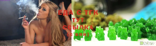 ешки Беломорск