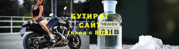 ешки Беломорск