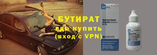мефедрон мука Белоозёрский