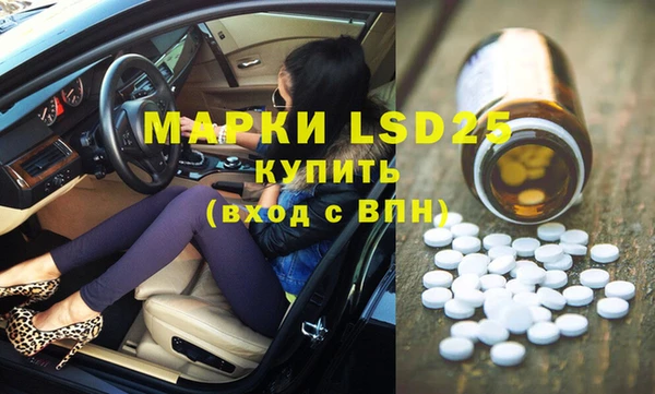 мефедрон мука Белоозёрский