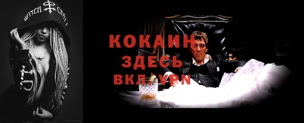 мефедрон мука Белоозёрский