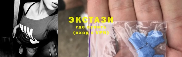 мефедрон мука Белоозёрский