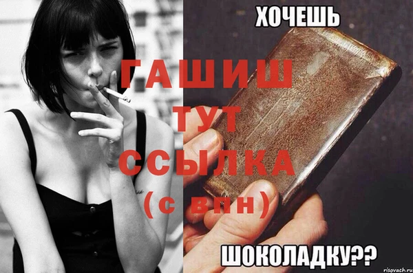 меф Белокуриха