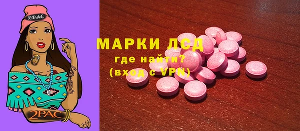 меф Белокуриха