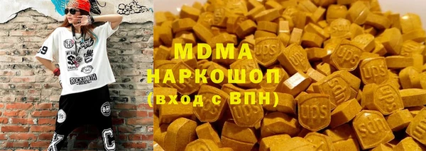мефедрон мука Белоозёрский