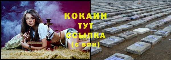 ешки Беломорск