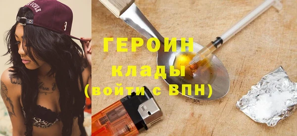 мефедрон мука Белоозёрский