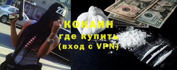 меф Белокуриха