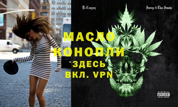 меф Белокуриха