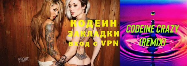 мефедрон мука Белоозёрский