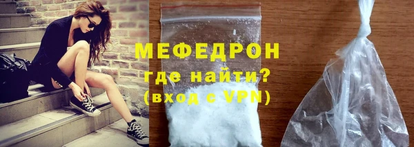 ешки Беломорск