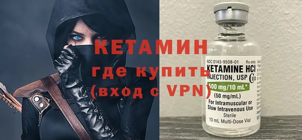 ешки Беломорск