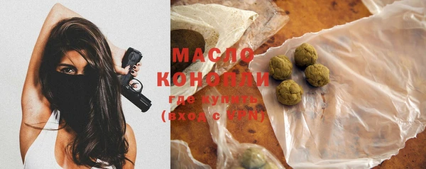 меф Белокуриха