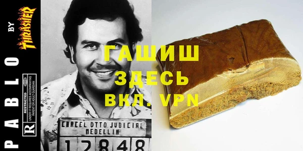 ешки Беломорск