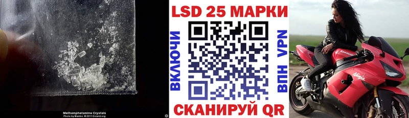 нарко площадка официальный сайт  Бородино  Лсд 25 экстази кислота 