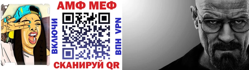 МЕТАМФЕТАМИН винт Бородино