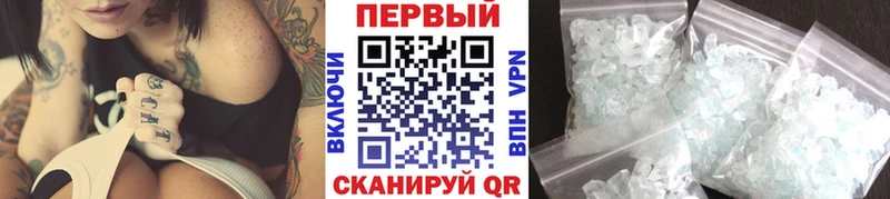 Первитин мет  сайты даркнета официальный сайт  Бородино 