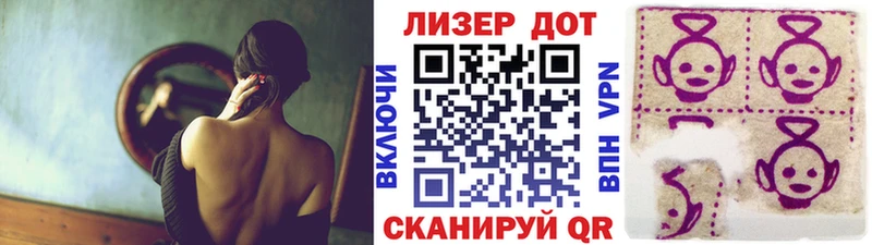 Наркотические марки 1500мкг  Бородино 